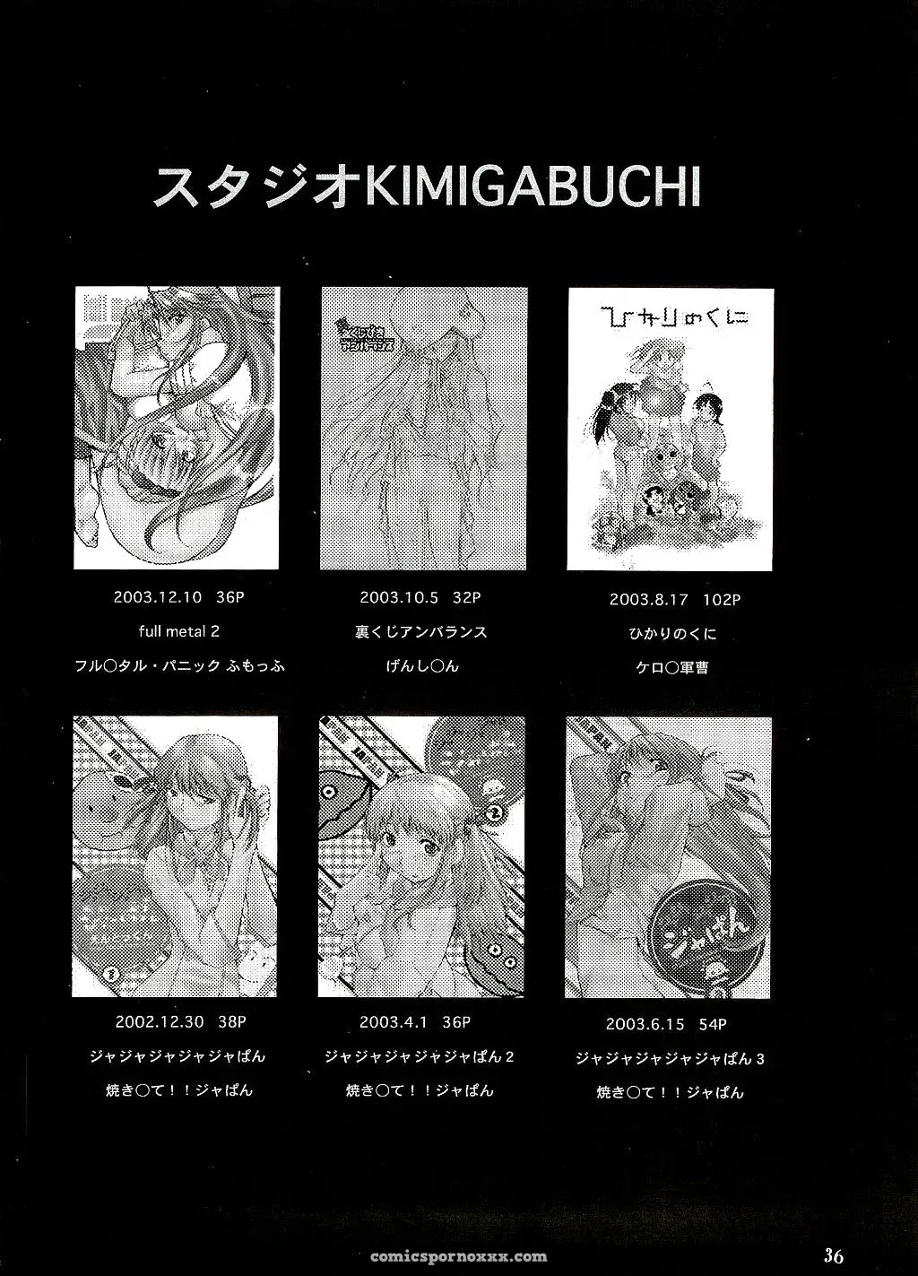 Negimaru! (Mahou Sensei Negima!) English Doujinshi – C65 Studio Kimigabuchi - Page 36