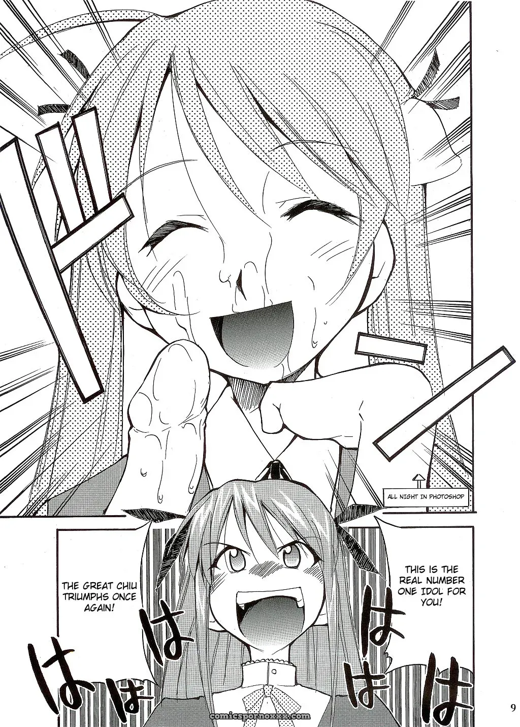 Negimaru! (Mahou Sensei Negima!) English Doujinshi – C65 Studio Kimigabuchi - Page 9