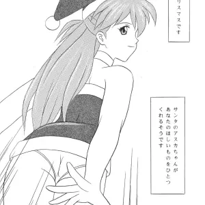 Seiya's Plea: Evangelion C65 System Speculation (Imai Youki) - Page 5