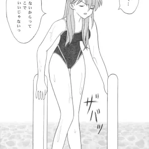 Suku Mizu Asuka (Evangelion) & System Speculation (Imai Youki) - C66 Doujinshi - Page 7