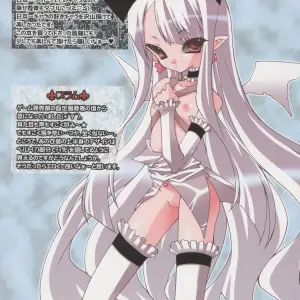 C68 Grateful Dead Hibiki Seiya - Friend O' Mine - Page 2