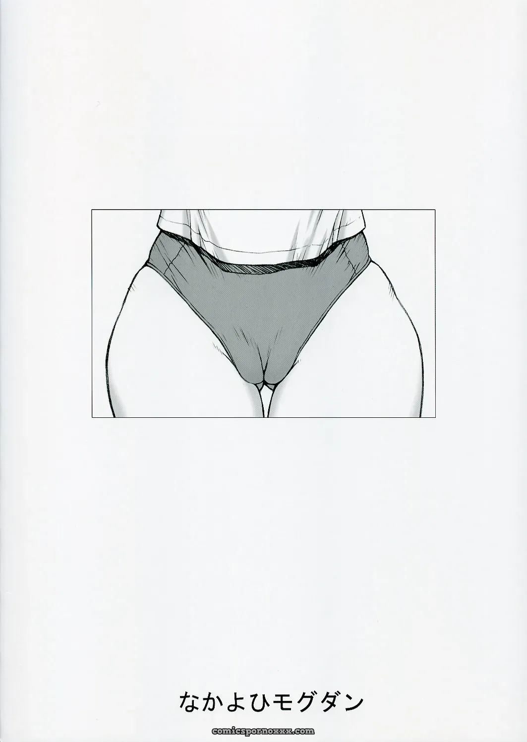 Ayanami Rei (Evangelion) C68 Doujinshi: Nakayohi Mogudan - Page 26