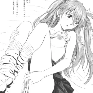 Nakayohi Doujinshi: Omocha Asobi (Neon Genesis Evangelion) - C70 Izurumi - Page 4