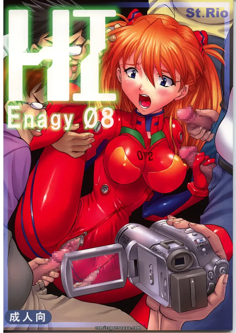C70 St. Rio Doujinshi: Neon Genesis Evangelion & Nadia Crossover - Page 1