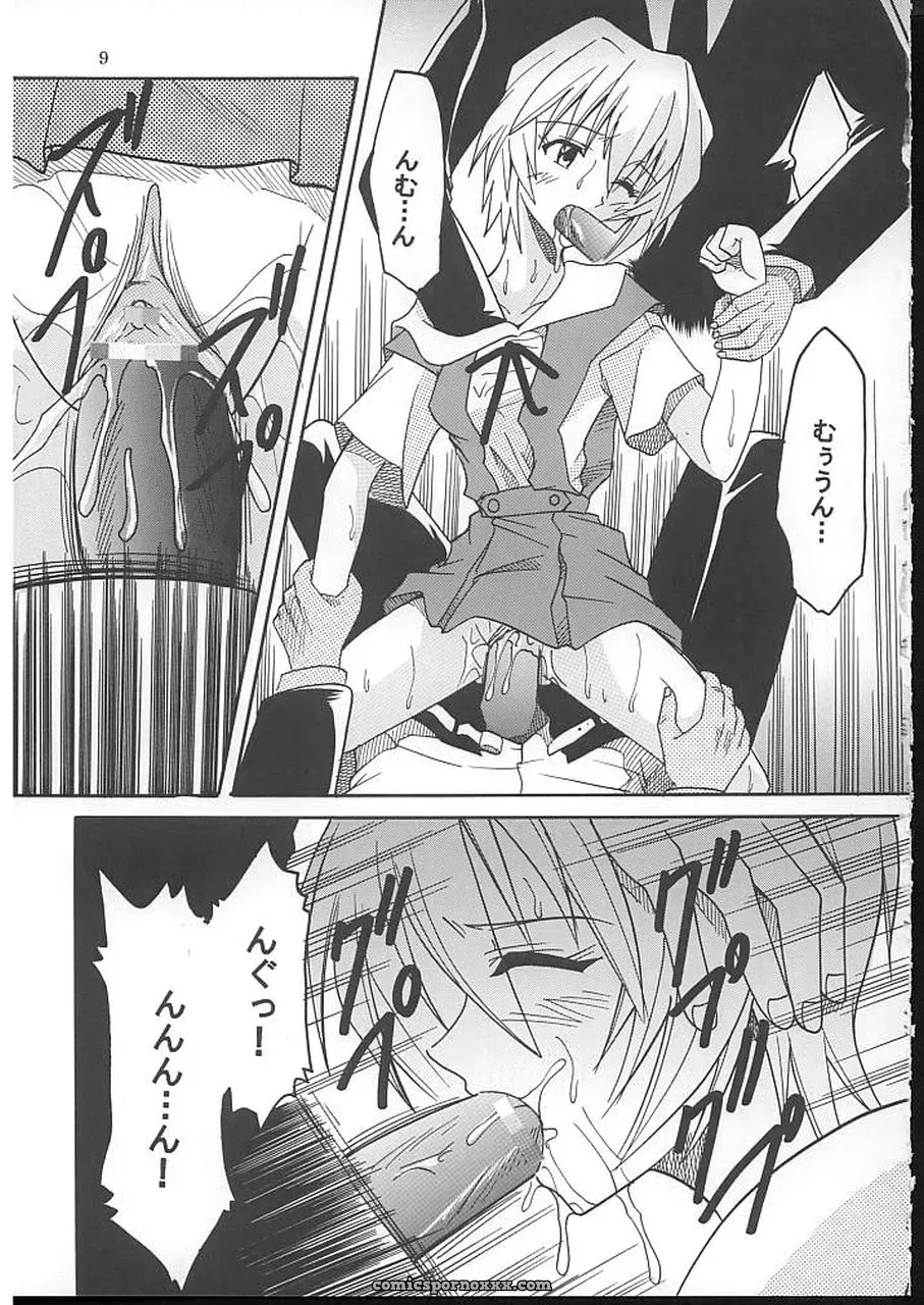 C70 St. Rio Doujinshi: Neon Genesis Evangelion & Nadia Crossover - Page 10