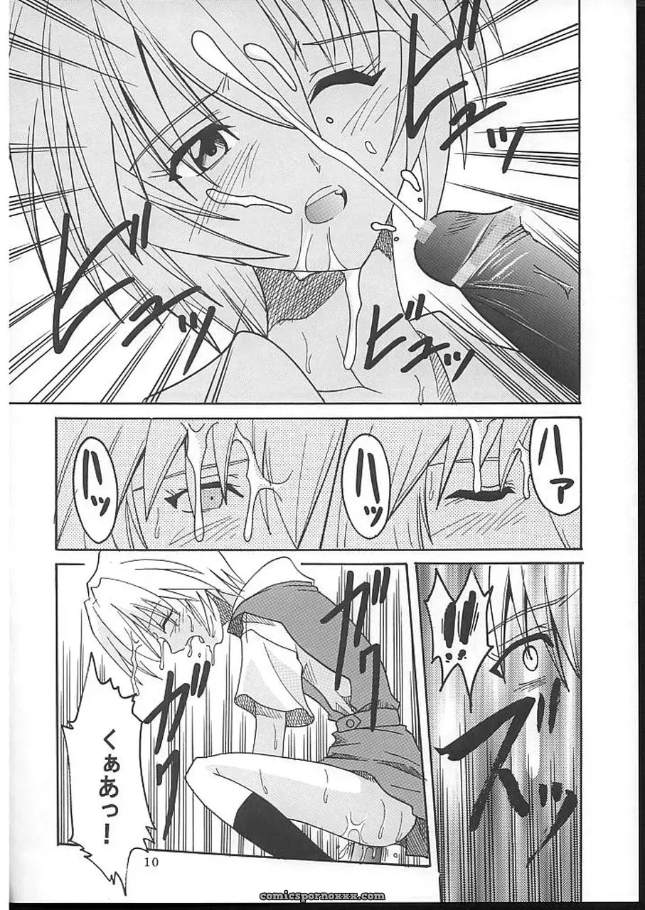 C70 St. Rio Doujinshi: Neon Genesis Evangelion & Nadia Crossover - Page 11
