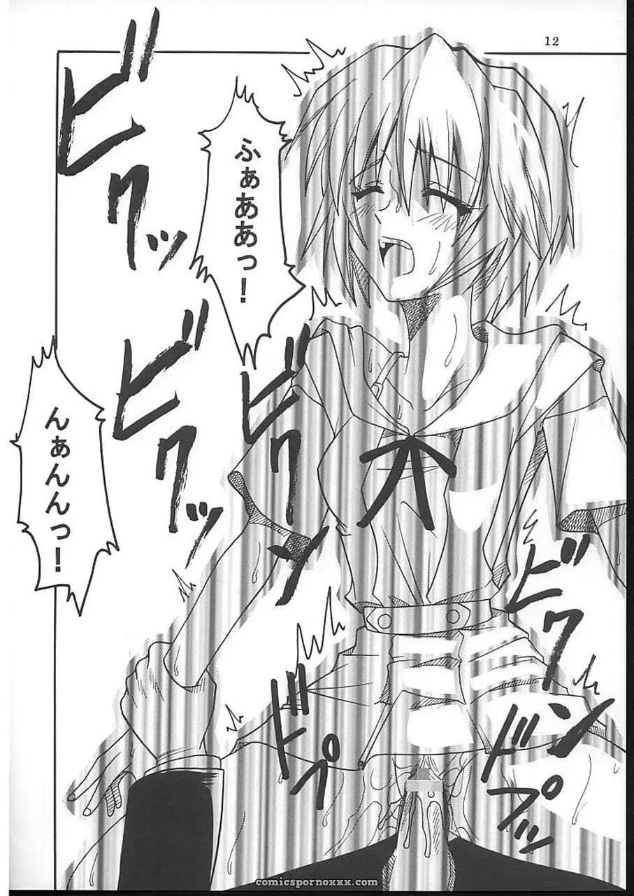 C70 St. Rio Doujinshi: Neon Genesis Evangelion & Nadia Crossover - Page 13
