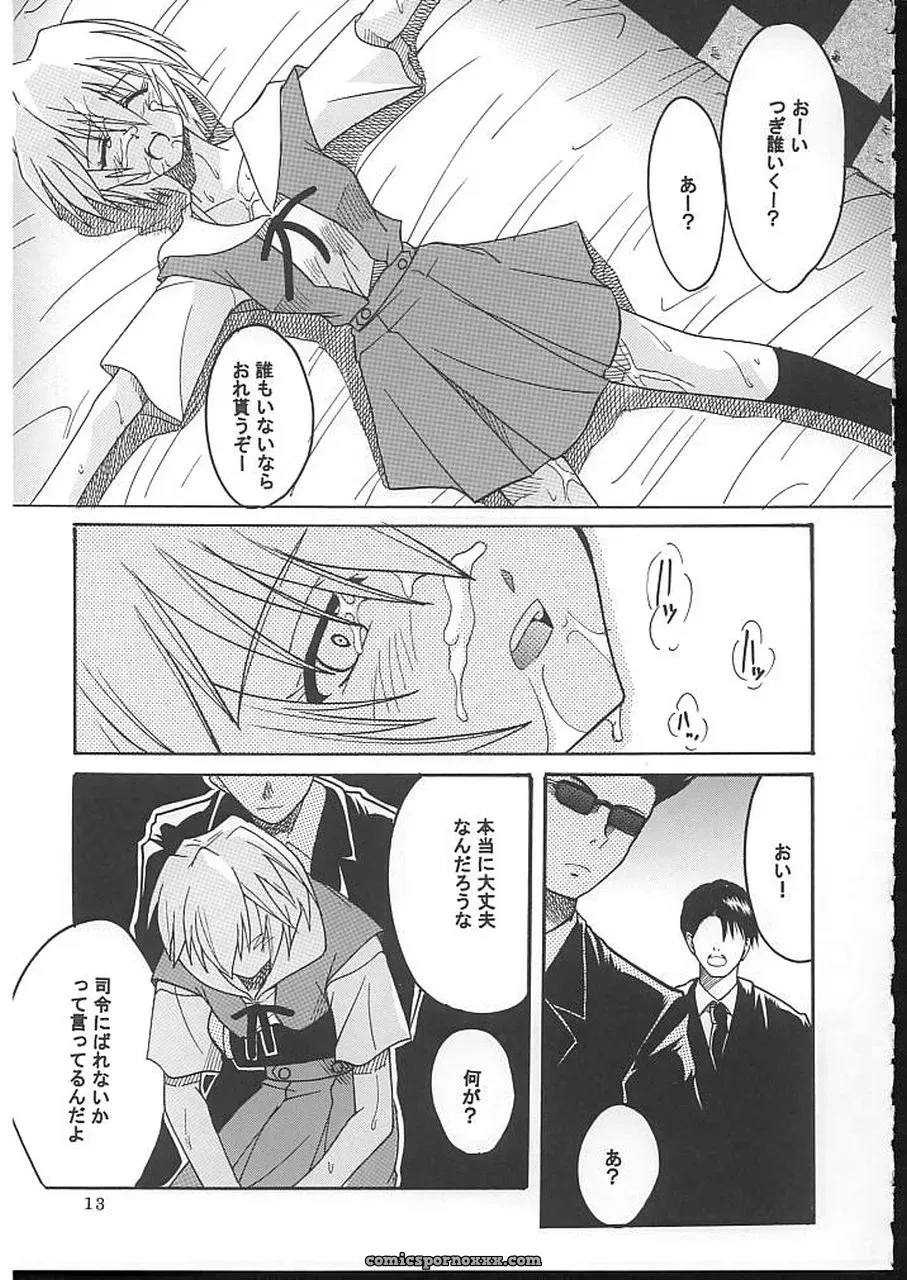 C70 St. Rio Doujinshi: Neon Genesis Evangelion & Nadia Crossover - Page 14