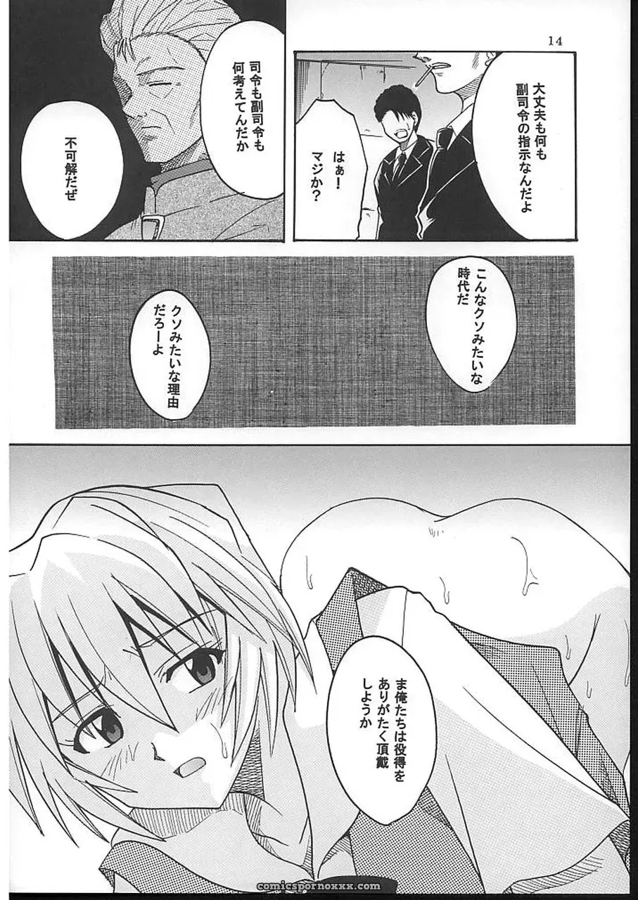 C70 St. Rio Doujinshi: Neon Genesis Evangelion & Nadia Crossover - Page 15