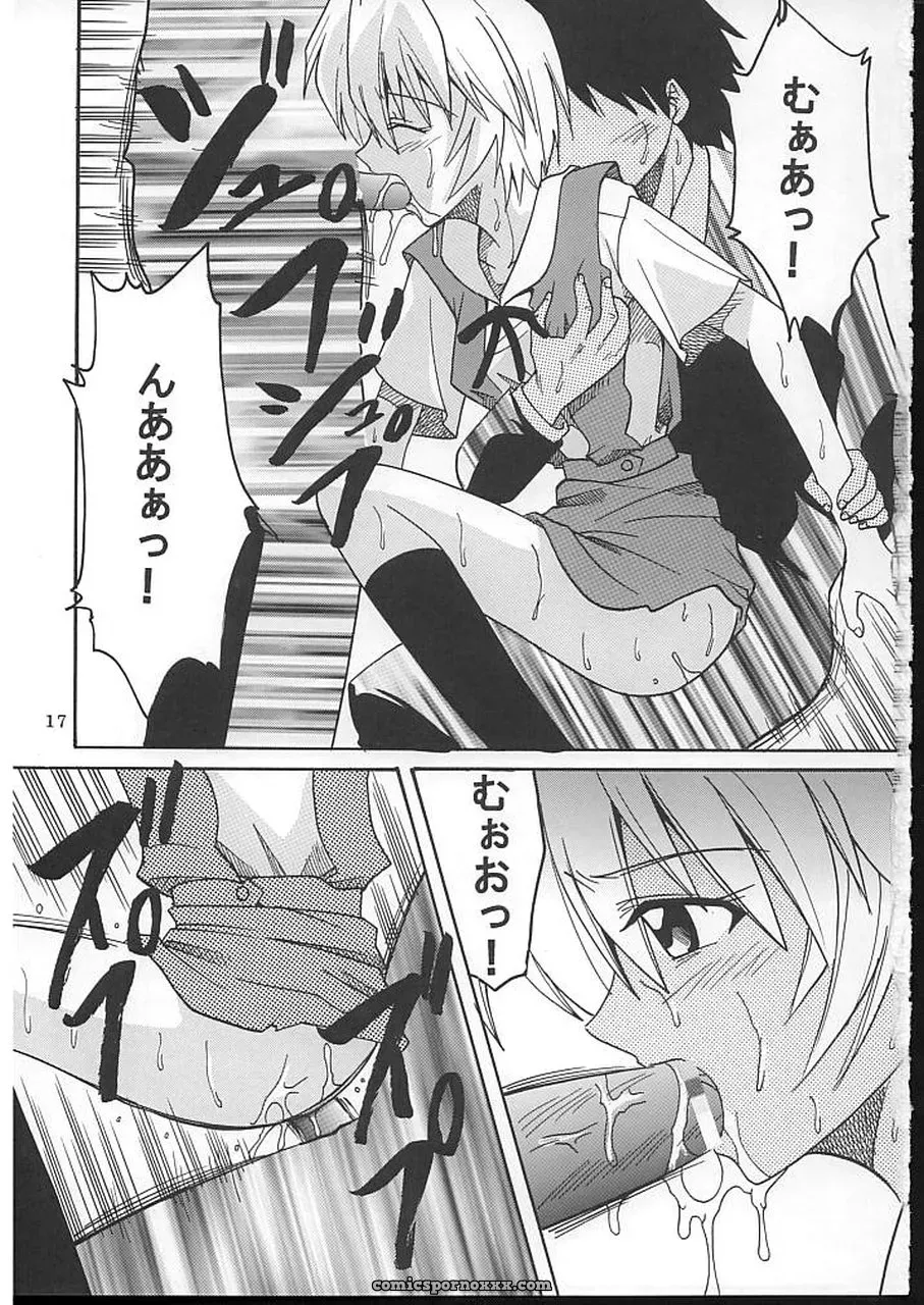 C70 St. Rio Doujinshi: Neon Genesis Evangelion & Nadia Crossover - Page 18