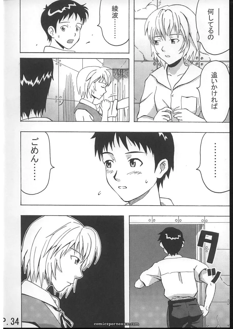 C70 St. Rio Doujinshi: Neon Genesis Evangelion & Nadia Crossover - Page 35