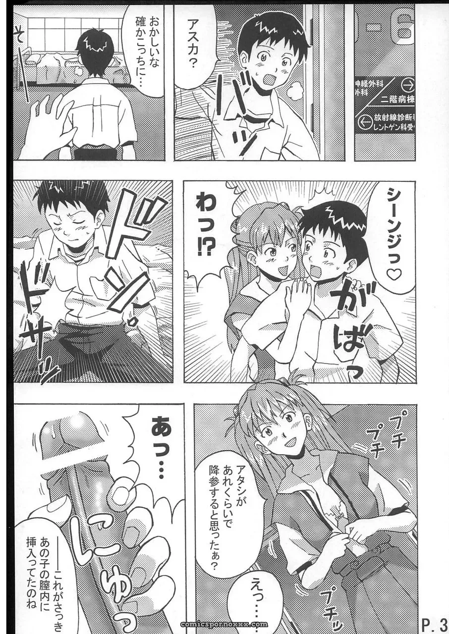 C70 St. Rio Doujinshi: Neon Genesis Evangelion & Nadia Crossover - Page 36