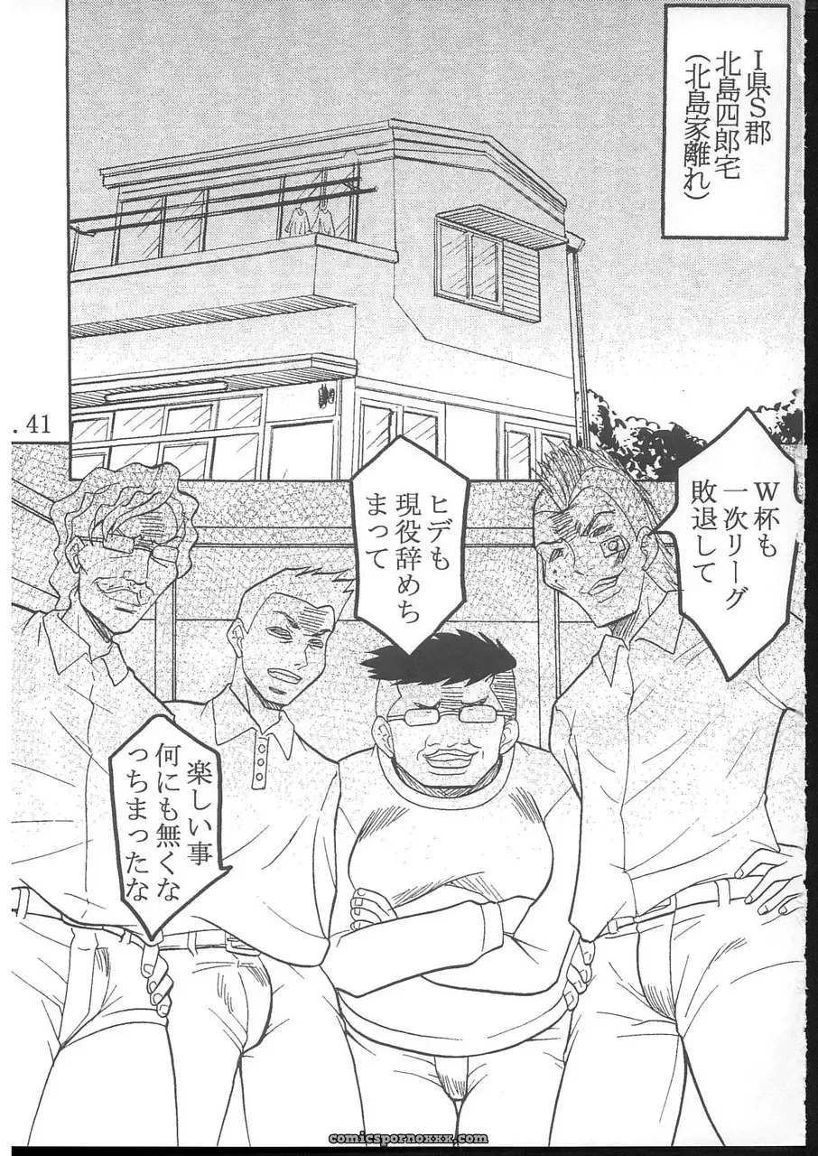 C70 St. Rio Doujinshi: Neon Genesis Evangelion & Nadia Crossover - Page 42
