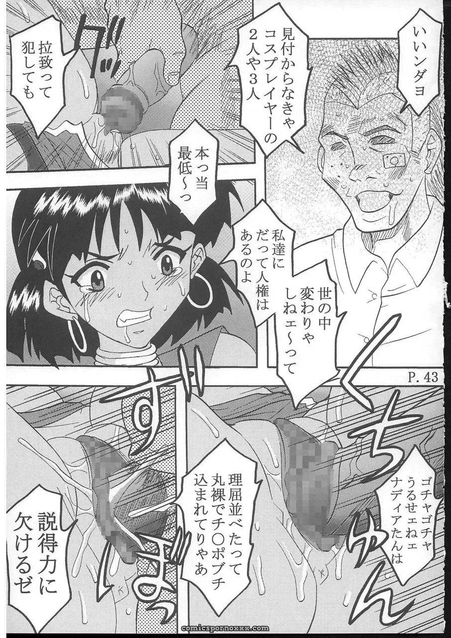 C70 St. Rio Doujinshi: Neon Genesis Evangelion & Nadia Crossover - Page 44