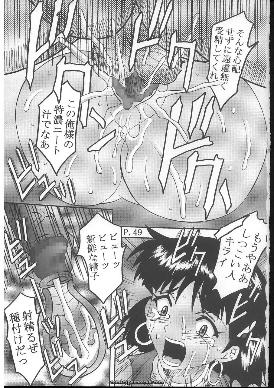 C70 St. Rio Doujinshi: Neon Genesis Evangelion & Nadia Crossover - Page 50