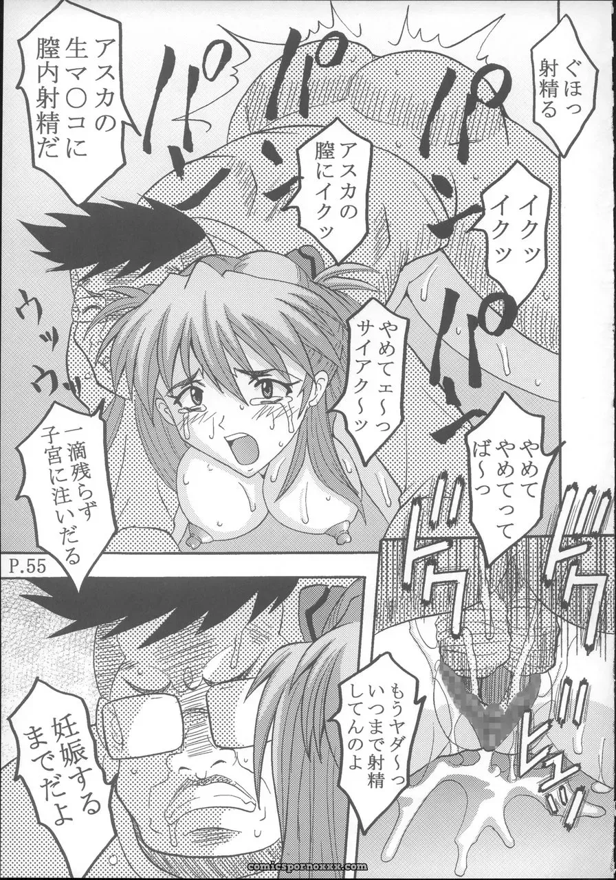 C70 St. Rio Doujinshi: Neon Genesis Evangelion & Nadia Crossover - Page 56