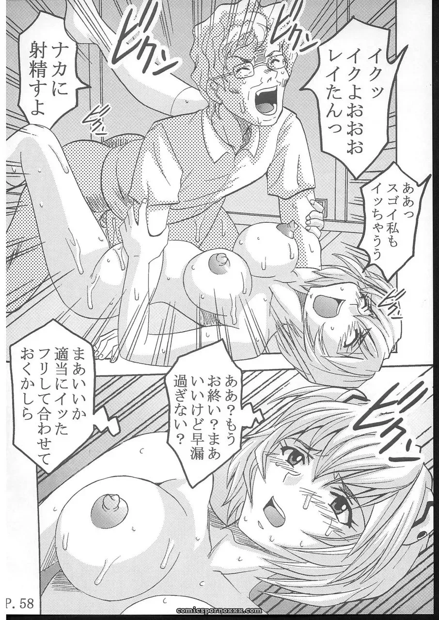C70 St. Rio Doujinshi: Neon Genesis Evangelion & Nadia Crossover - Page 59