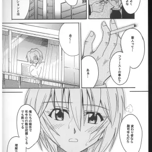 C70 St. Rio Doujinshi: Neon Genesis Evangelion & Nadia Crossover - Page 3
