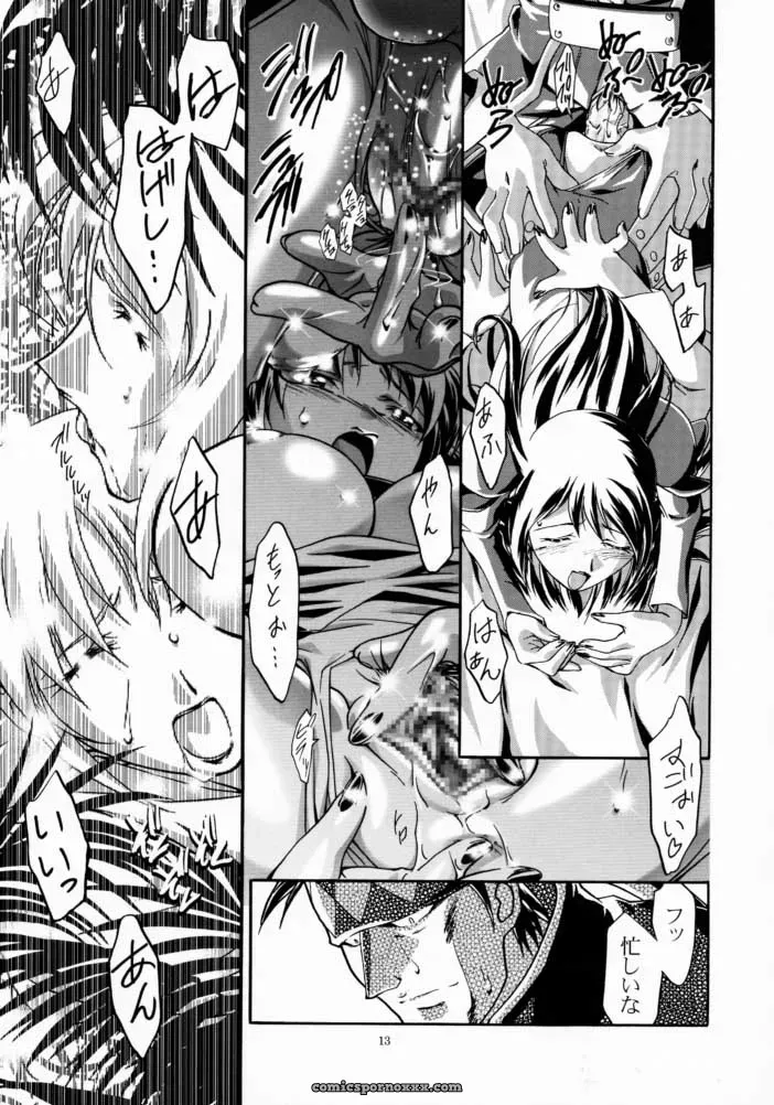 Rinon’s Zoids Adventure: Gambler Club (Kousaka Jun) Fanfiction - Page 12