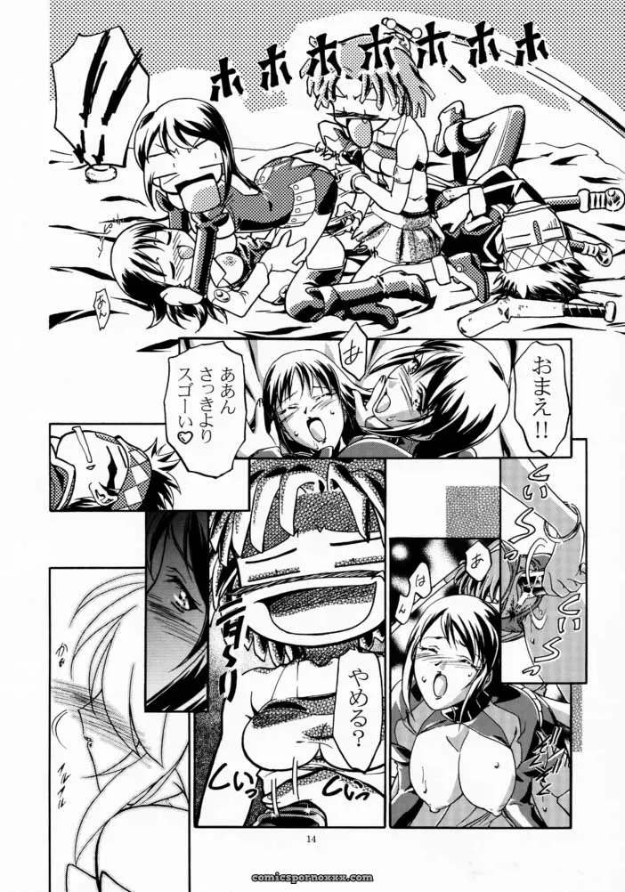 Rinon’s Zoids Adventure: Gambler Club (Kousaka Jun) Fanfiction - Page 13