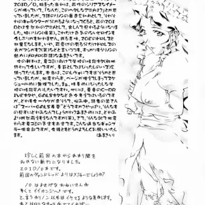 Rinon's Zoids Adventure: Gambler Club (Kousaka Jun) Fanfiction - Page 3
