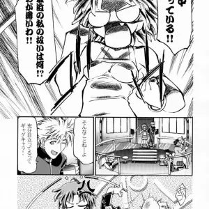Rinon's Zoids Adventure: Gambler Club (Kousaka Jun) Fanfiction - Page 4