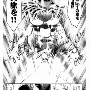 Rinon's Zoids Adventure: Gambler Club (Kousaka Jun) Fanfiction - Page 5