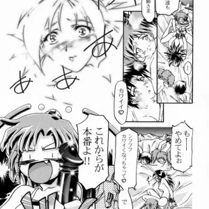Rinon's Zoids Adventure: Gambler Club (Kousaka Jun) Fanfiction - Page 8