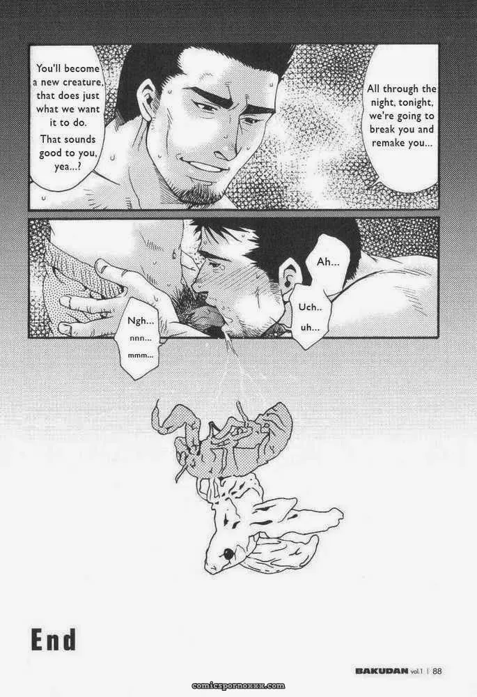 Tsukasa Matsuzaki – Cicada - Page 24