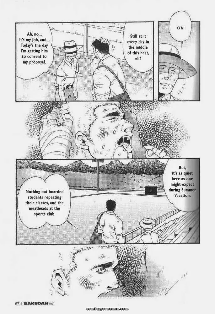 Tsukasa Matsuzaki – Cicada - Page 3