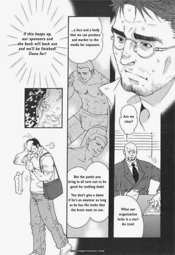 Tsukasa Matsuzaki – Cicada - Page 4