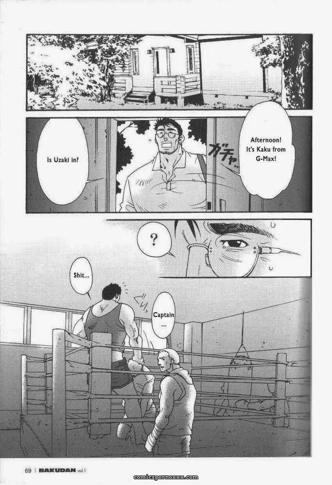 Tsukasa Matsuzaki – Cicada - Page 5