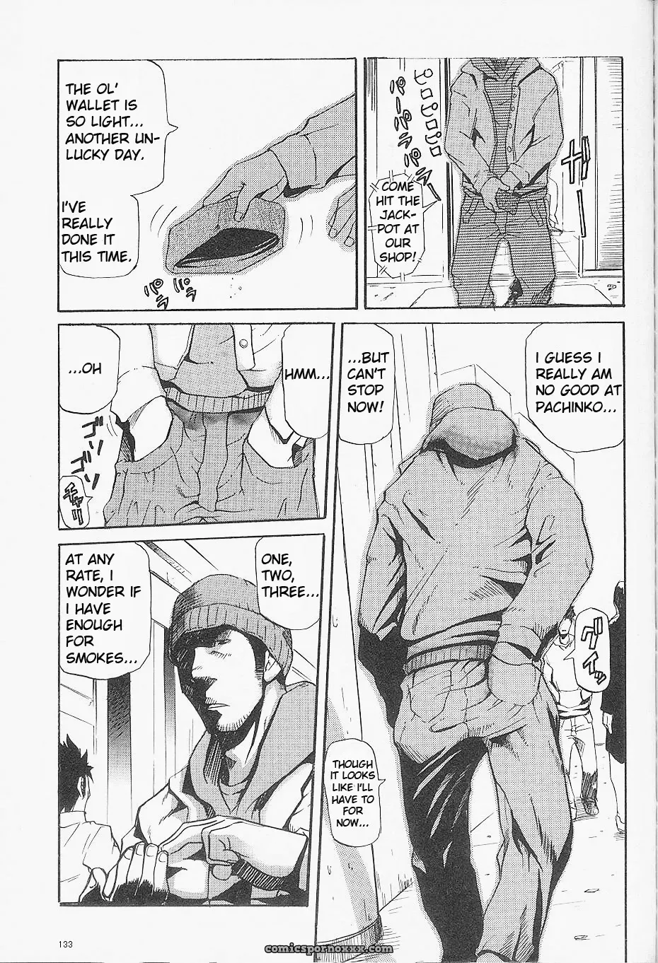 Since The Day We Met - Page 1