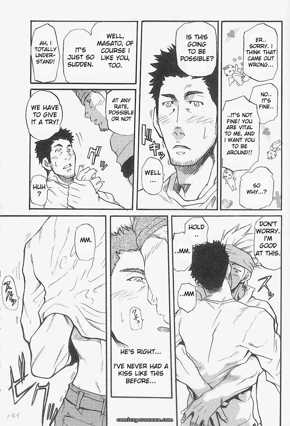 Since The Day We Met - Page 17