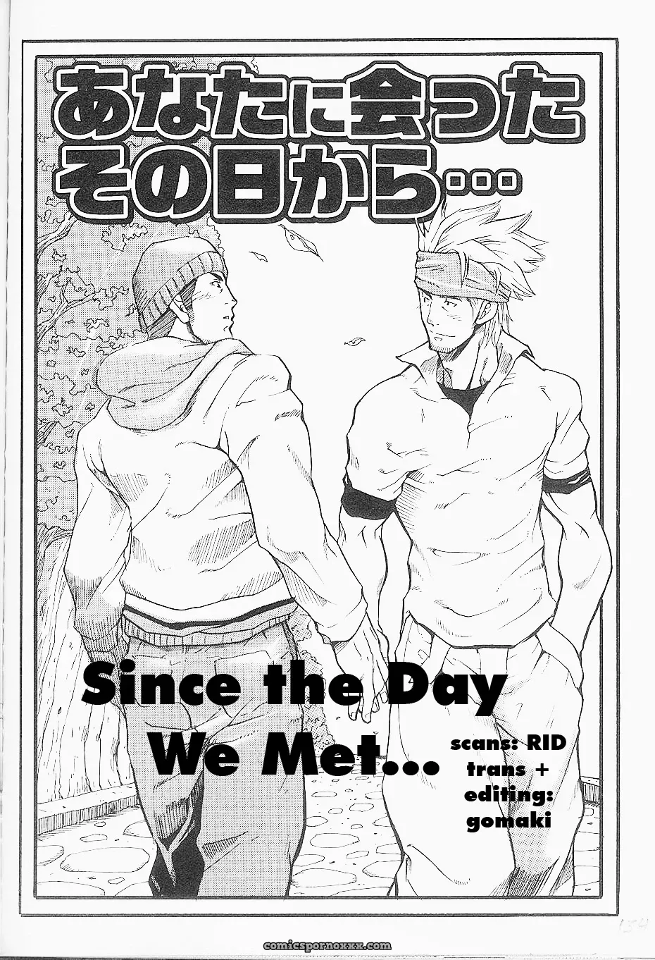 Since The Day We Met - Page 2