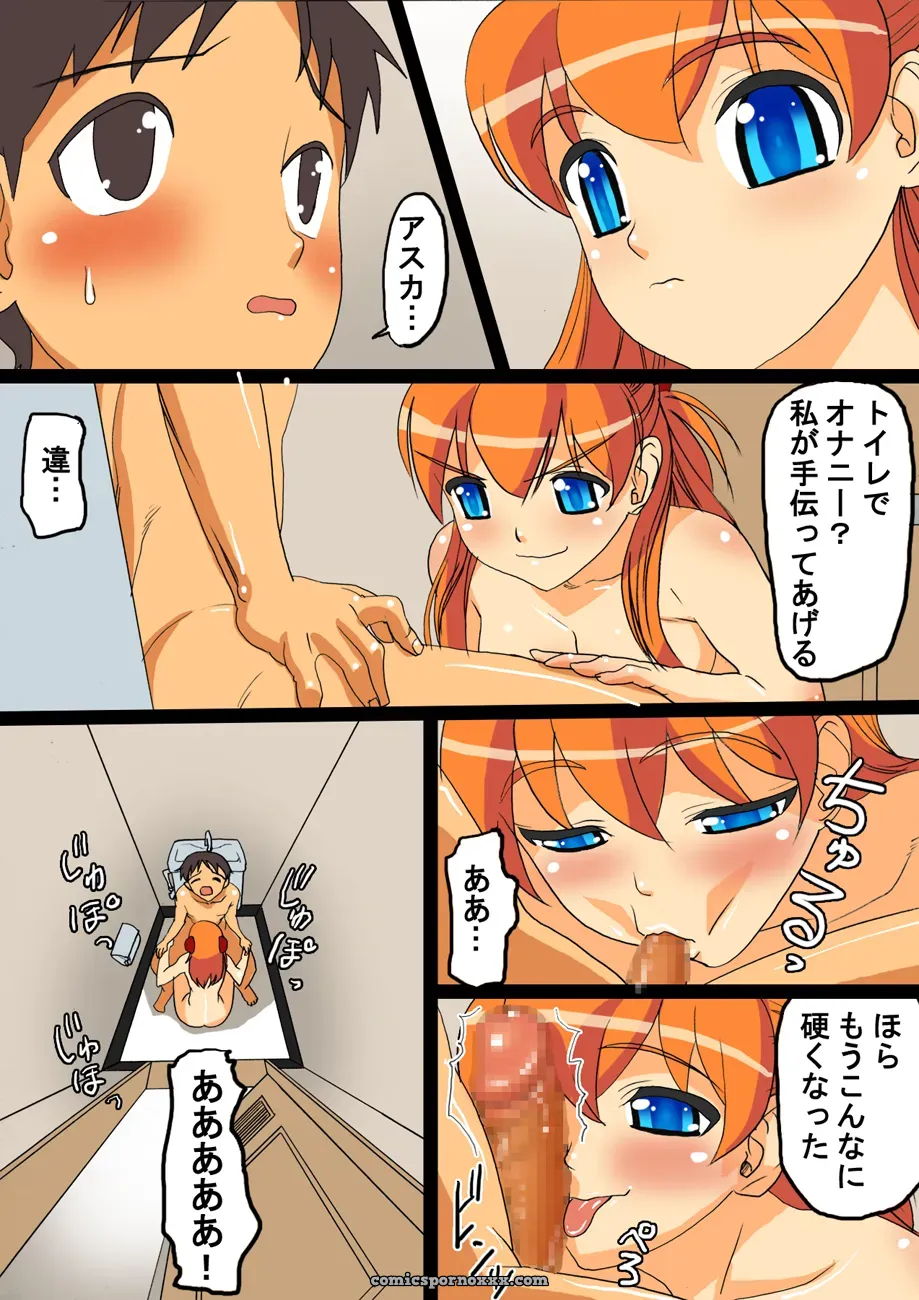 Evangelion Maniac Street: Black Olive & Ninpu’s Beast Unleashed - Page 18