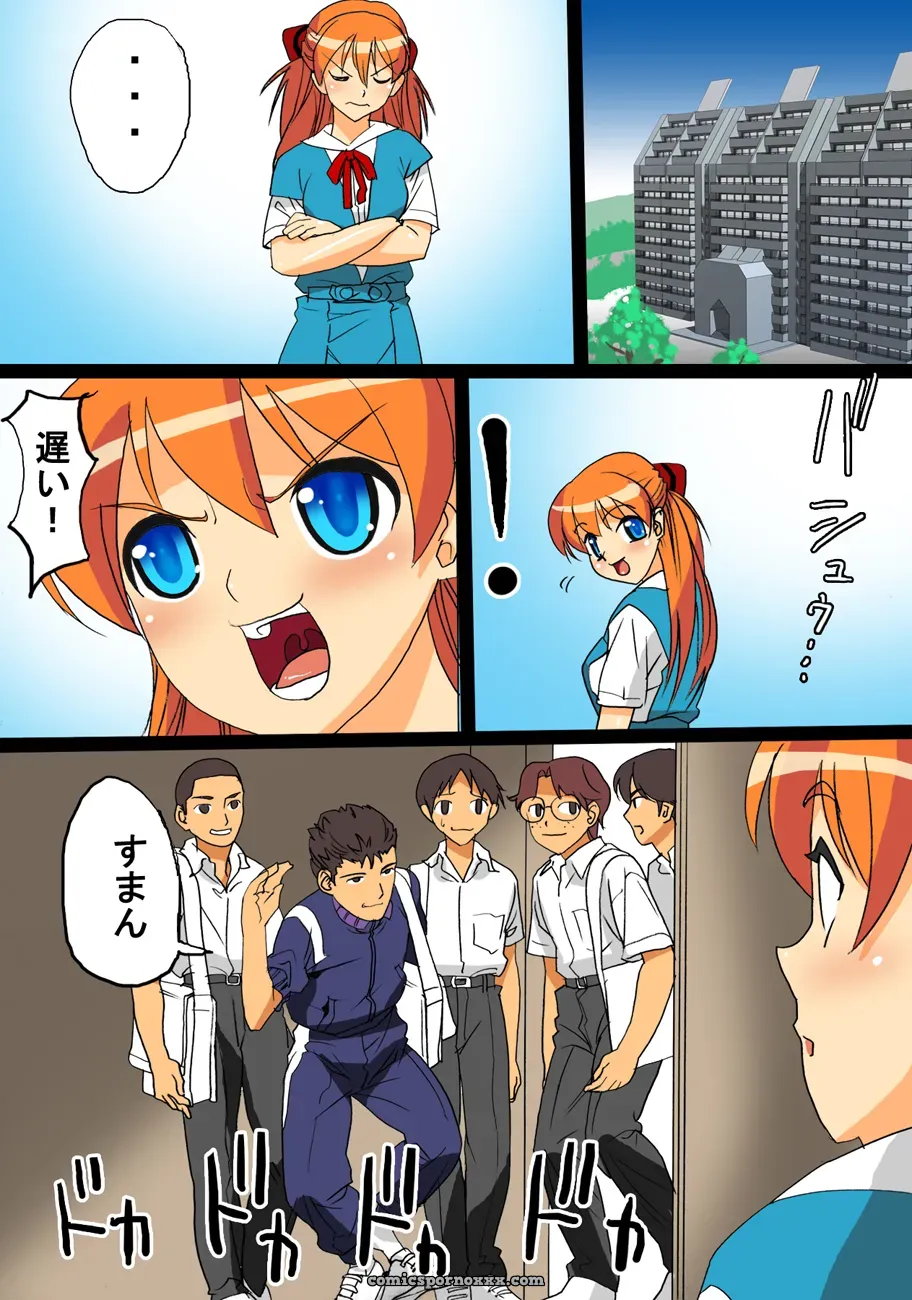 Evangelion Maniac Street: Black Olive & Ninpu’s Beast Unleashed - Page 20