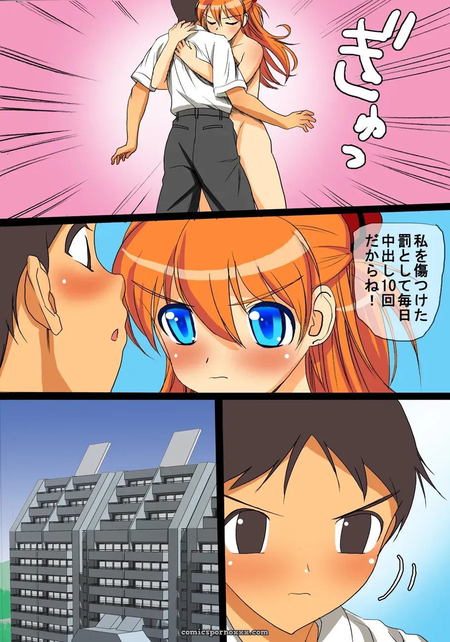 Evangelion Maniac Street: Black Olive & Ninpu’s Beast Unleashed - Page 43