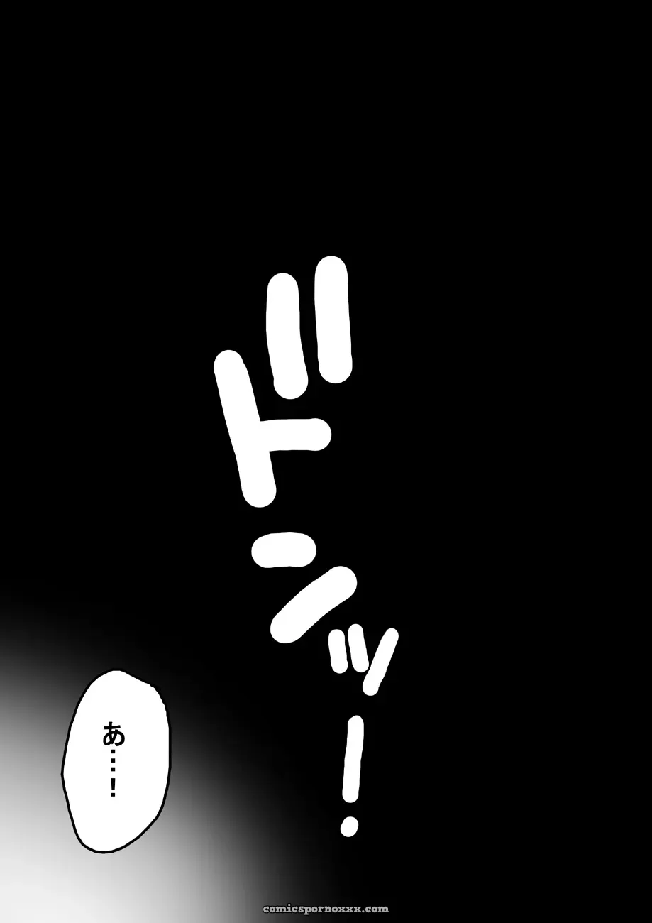 Evangelion Maniac Street: Black Olive & Ninpu’s Beast Unleashed - Page 53