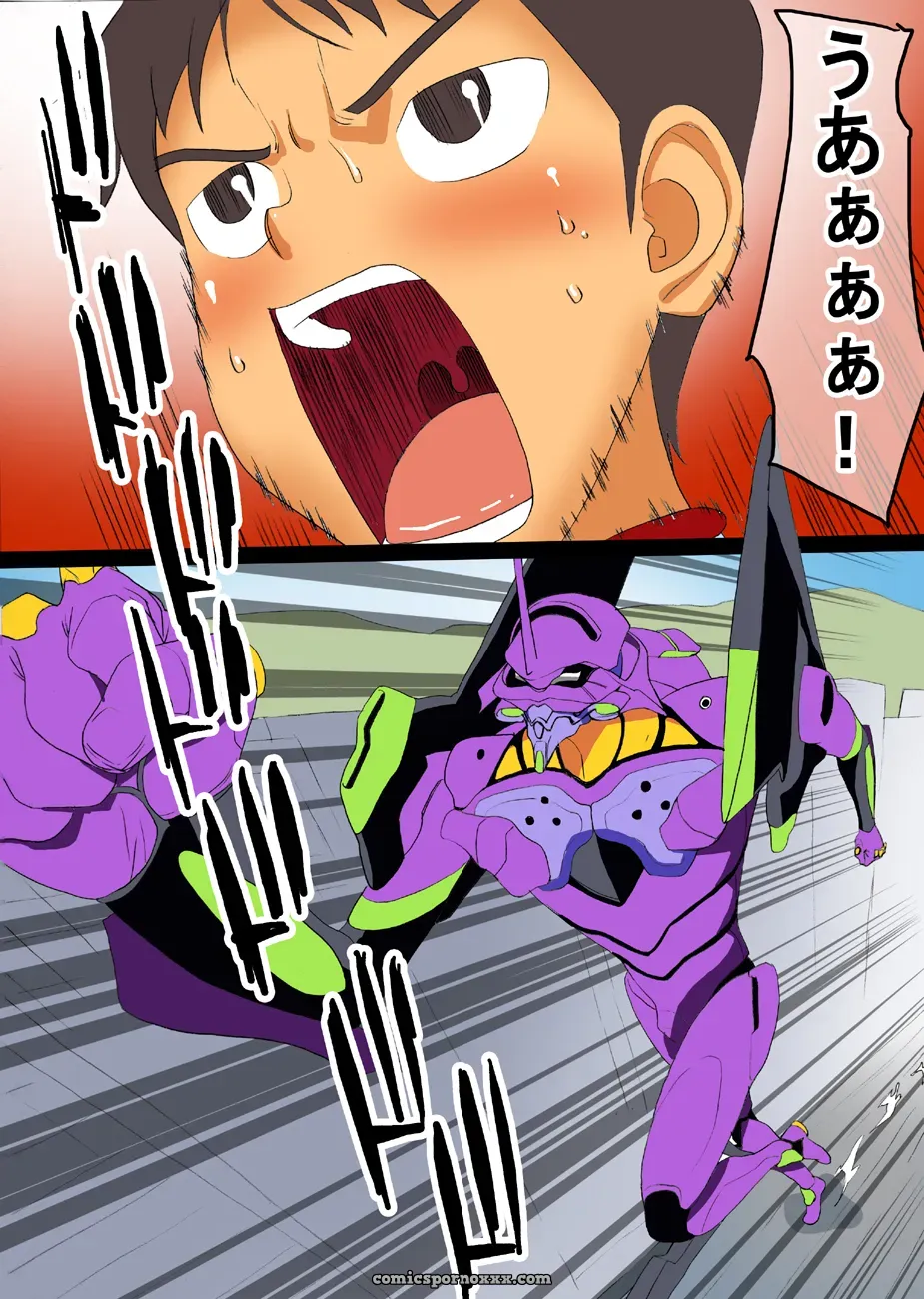 Evangelion Maniac Street: Black Olive & Ninpu’s Beast Unleashed - Page 71