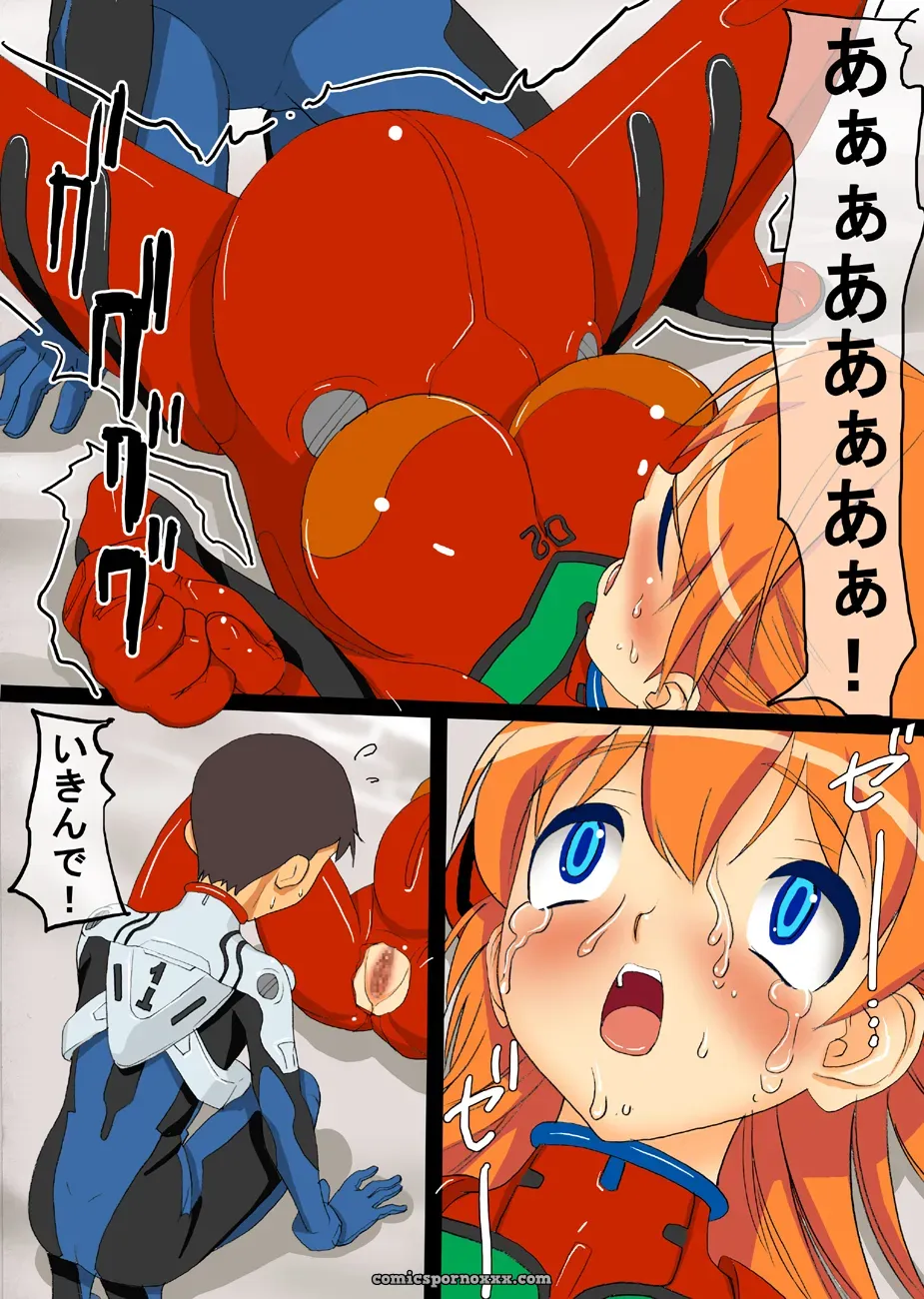 Evangelion Maniac Street: Black Olive & Ninpu’s Beast Unleashed - Page 76