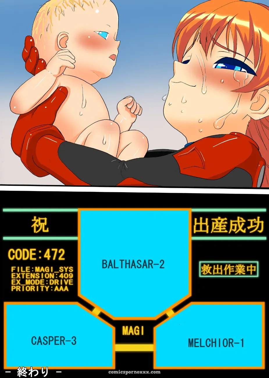 Evangelion Maniac Street: Black Olive & Ninpu’s Beast Unleashed - Page 82