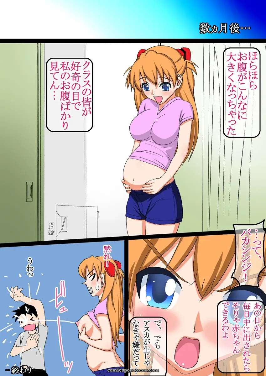 Asuka Langley Soryu in Maniac Street Outfit (Neon Genesis Evangelion Fan Art) - Page 18