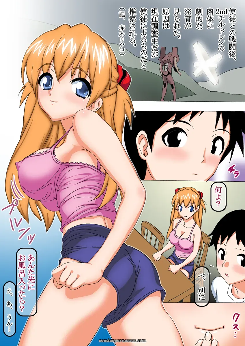 Asuka Langley Soryu in Maniac Street Outfit (Neon Genesis Evangelion Fan Art) - Page 2