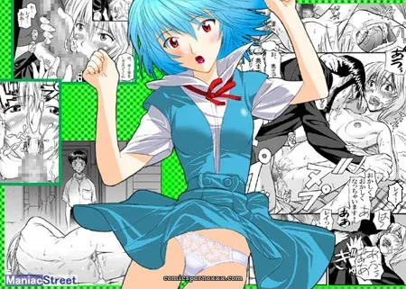 Evangelion: Maniac Street (E.C.H.) ebuange 8 - Page 24