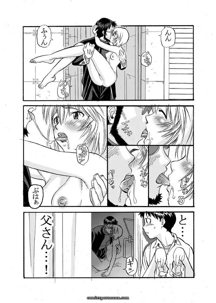 Evangelion: Maniac Street (E.C.H.) ebuange 8 - Page 8