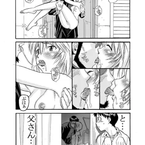 Evangelion: Maniac Street (E.C.H.) ebuange 8 - Page 8
