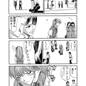 Evangelion Maniac Street Preacher Ebuange 9 - Page 3