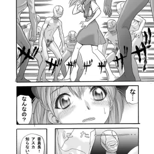 Evangelion Maniac Street Preacher Ebuange 9 - Page 6