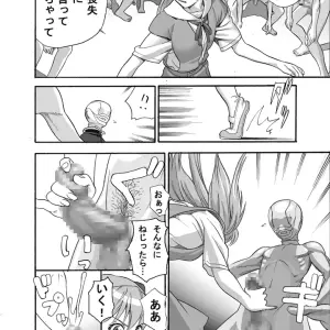 Evangelion Maniac Street Preacher Ebuange 9 - Page 8